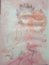 红杏四叶草视频