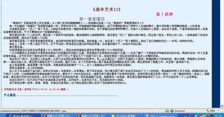 两人运动打扑克视频