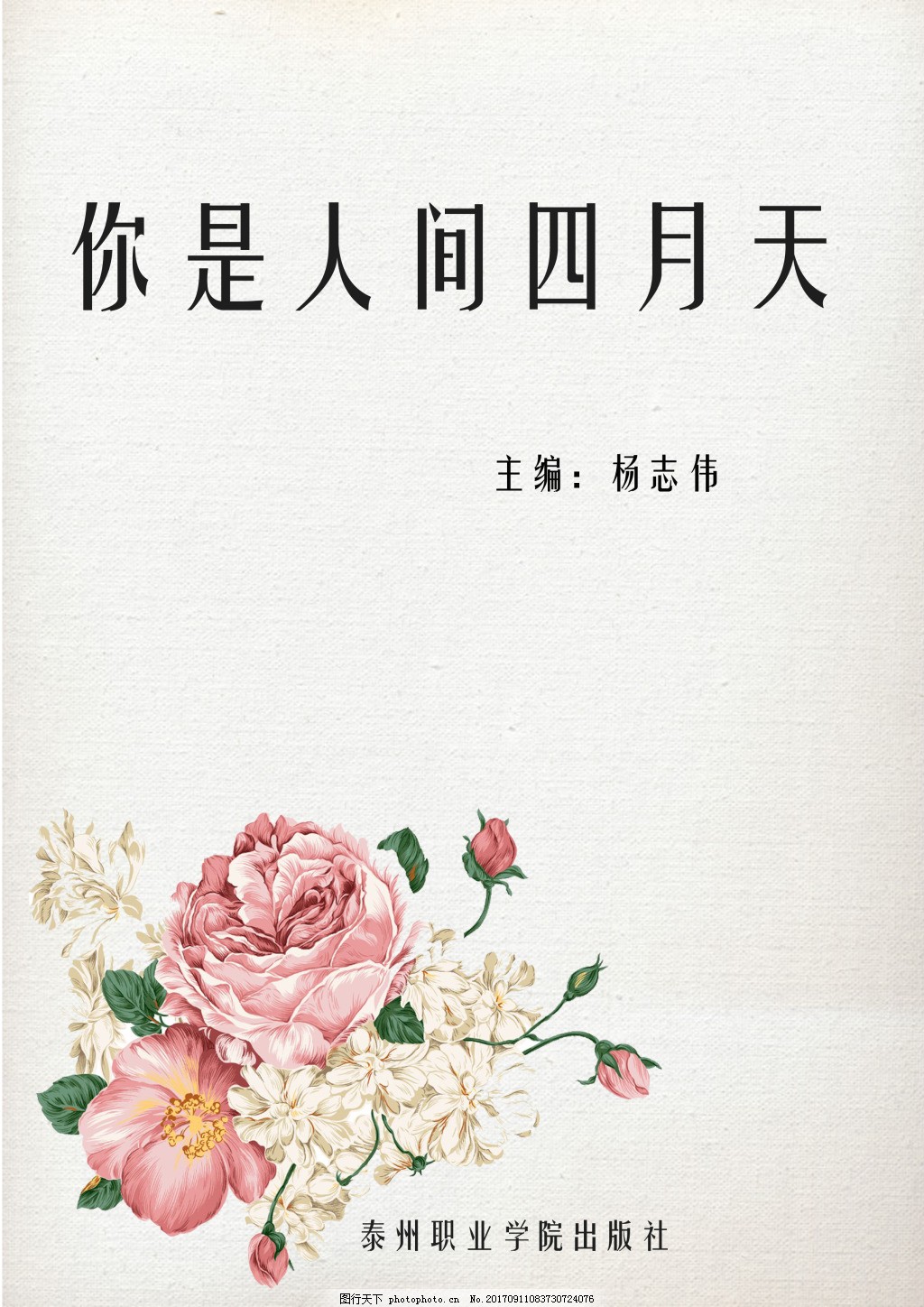 海角27岁财务姐姐