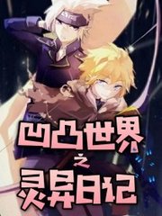 啊啊啊 不要 啊啊好多水 好硬bl