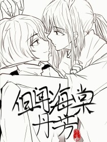 日韩在线永久域名自动转跳免费